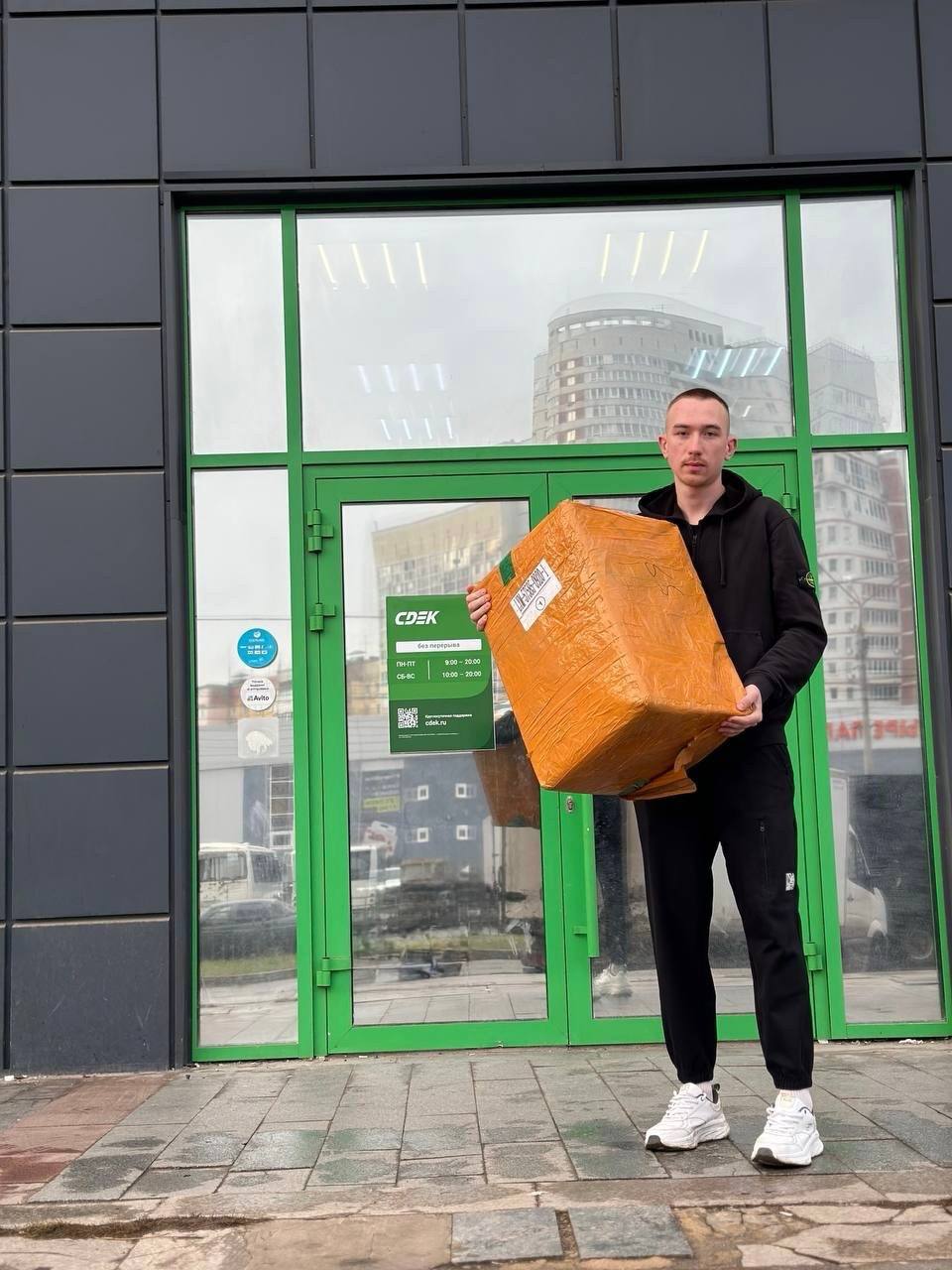 Пример посылки 1