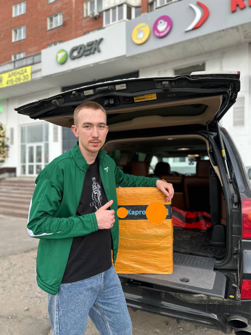 Пример посылки 3